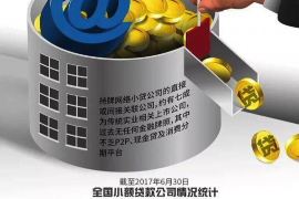 夷陵商账追讨清欠服务